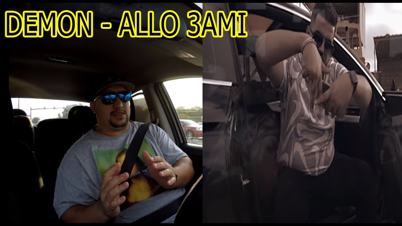DEMON - ALLO 3AMI - PROD BY - WYSKAR X STRIKAGE 🔥🔥🔥[OnBoard REACTION]🔥🔥🔥
