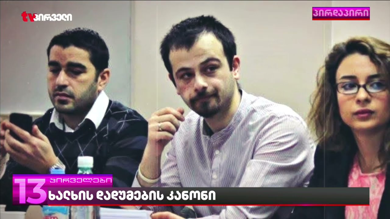 ფოტო არქივით შეხსენებული წარსული -  შალვა პაპუაშვილი ტყუილში გამოიჭირეს