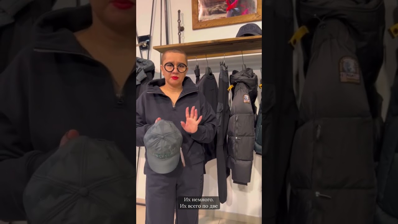 Новая коллекция Parajumpers уже в бутике🔥