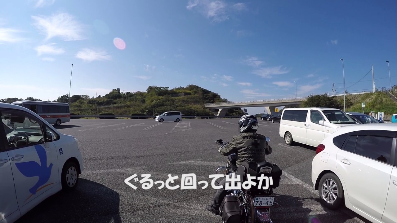 夫婦で和歌山みなべ温泉 ほっこりツーリング Part1