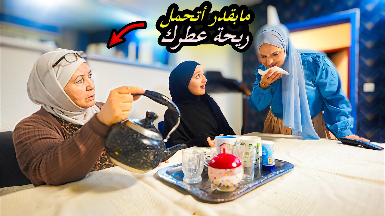 كرهت أكل حماتي وكلشي بيتعلق فيها بسبب الحمل🤣(مقلب بحماتي)..صار وجها أحمر🔥