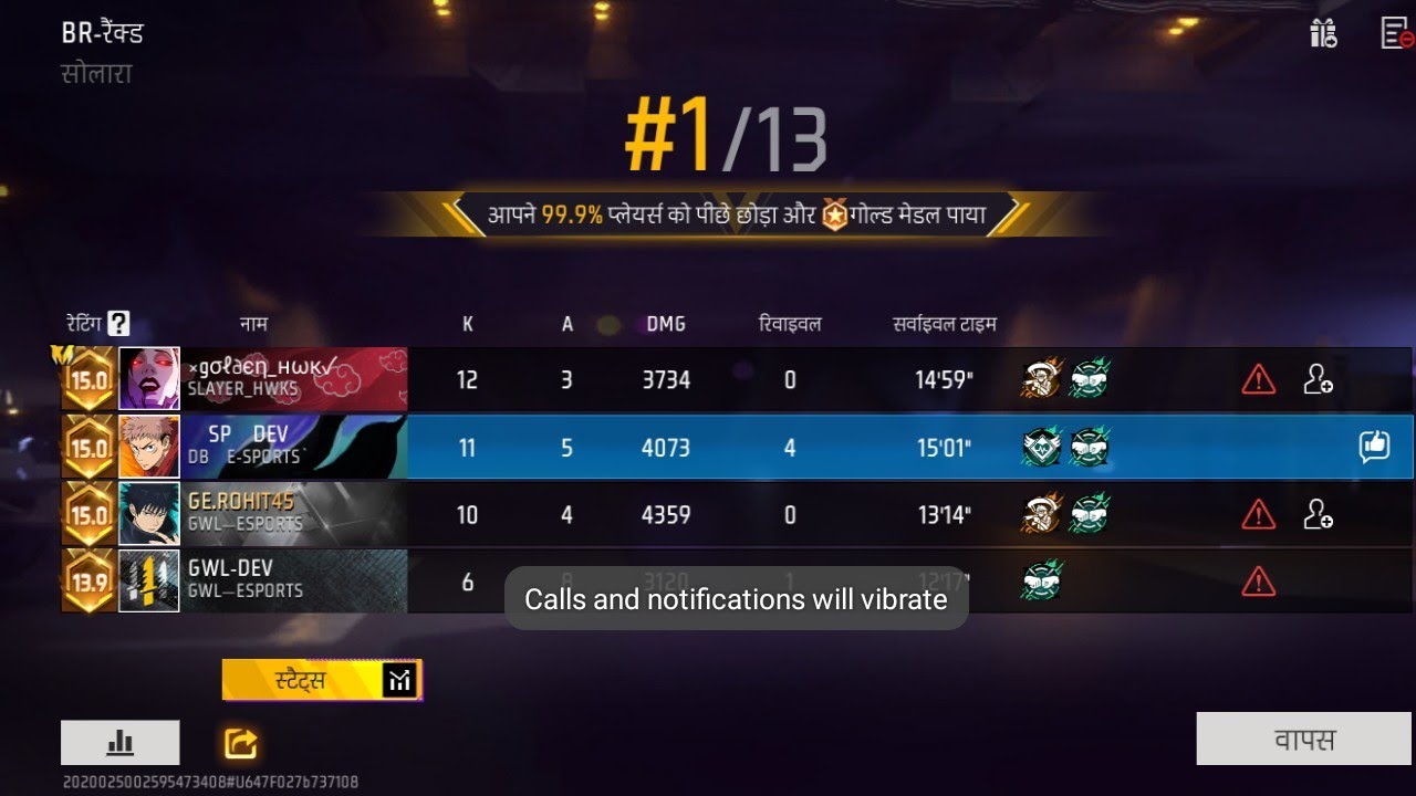 FFMIC 2026 SINGL MATCH 39 KILL