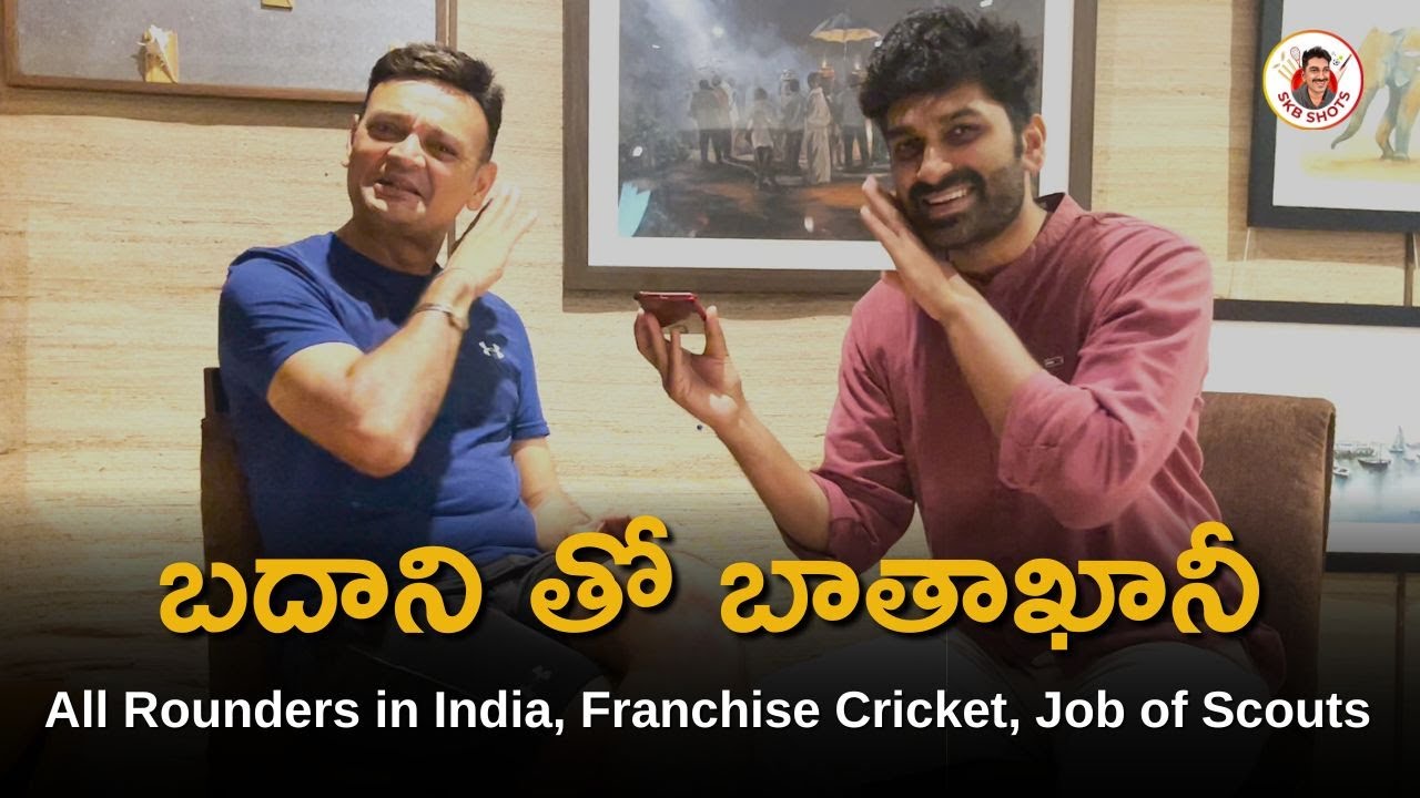 Interaction with Former India Cricketer Hemang Badani | Future of Cricket and Spotting Talent