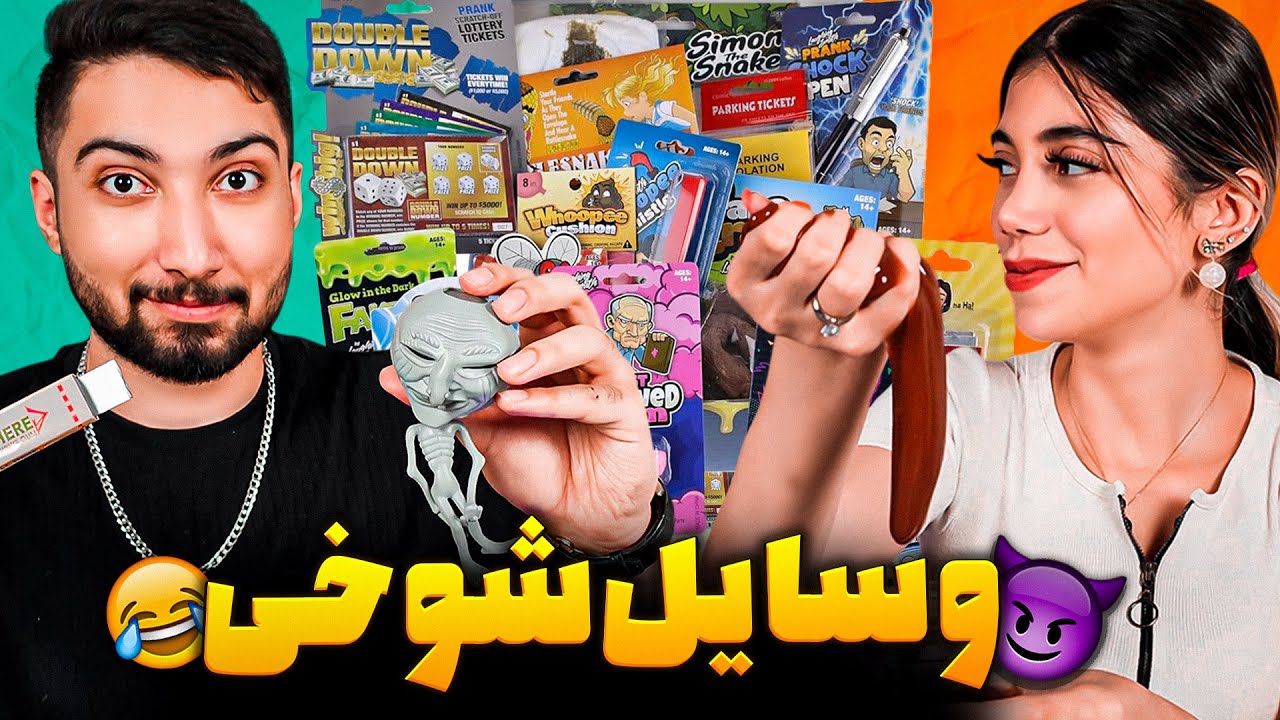 همه وسایل شعبده بازی دیجیکالا رو خریدیم !