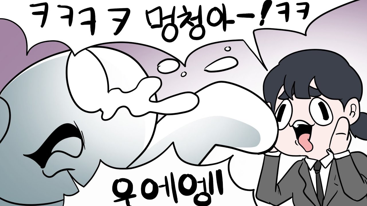 은별아 초면에 또..!!
