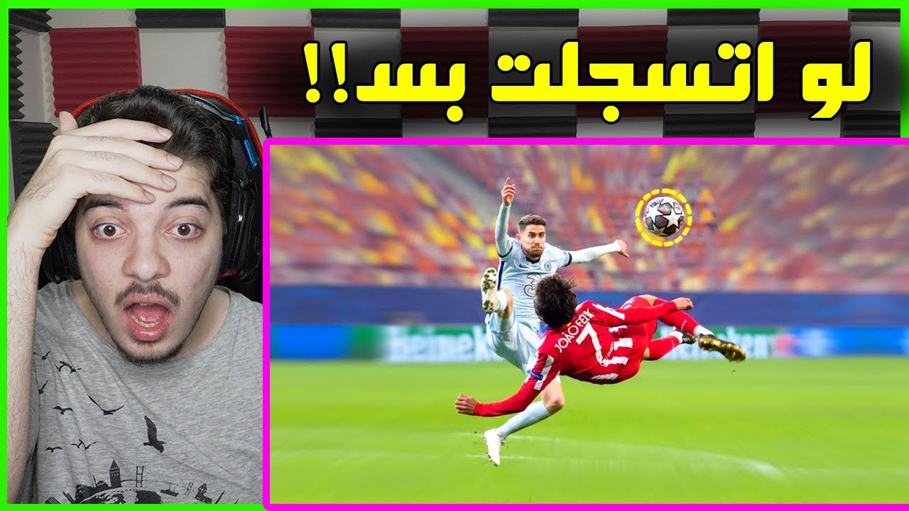 اقوى الفرص التي لو سجلت لكانت اهداف اسطورية ..! ( ميسي كريستيانو نيمار وغيرهم! )