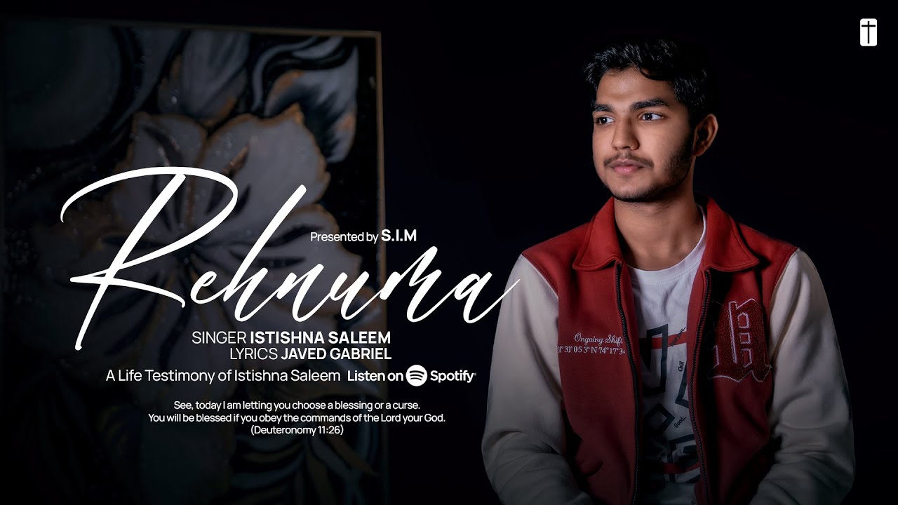 Rehnuma - Istishna Saleem