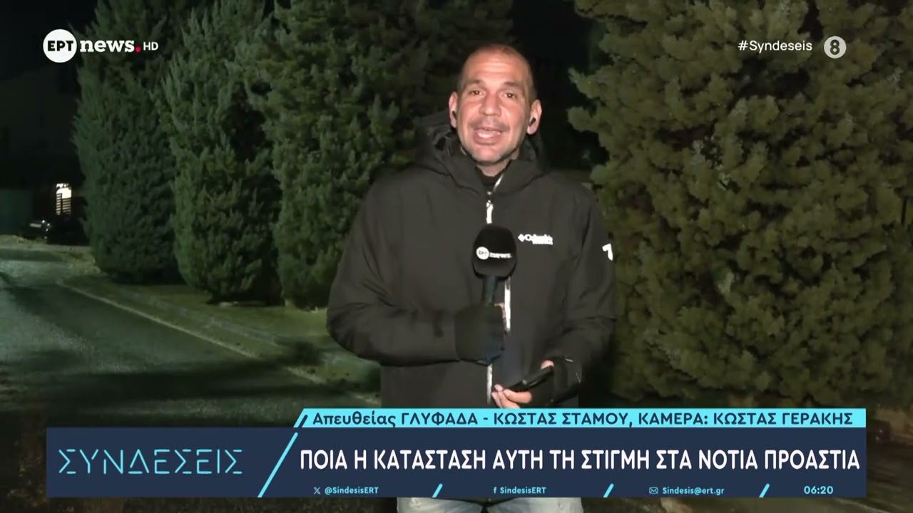 Άνω Γλυφάδα: Αυτοκίνητο που παρασύρθηκε από τα νερά χτύπησε και εγκλώβισε γυναίκα που ήταν πεζή