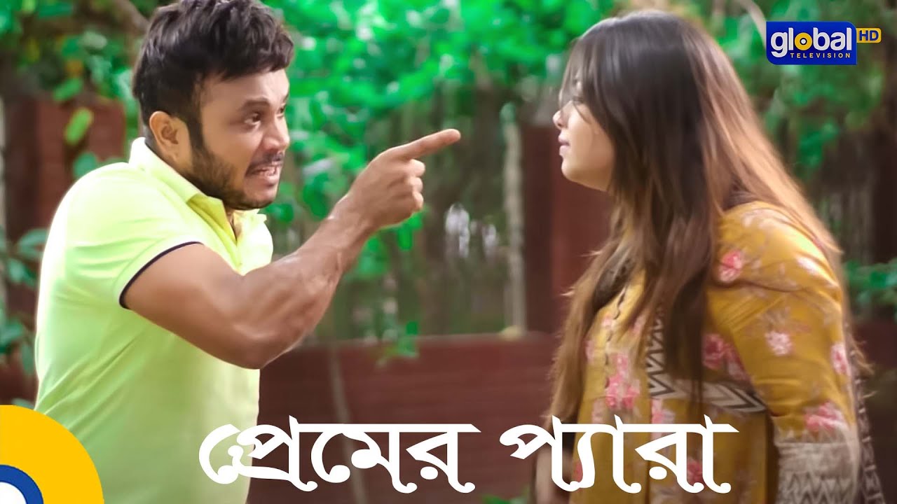 প্রেমের প্যারা | Ovishap | অভিশাপ | Mishu Sabbir, Parsa Evana, Abdullah Rana | Global Shorts Clip