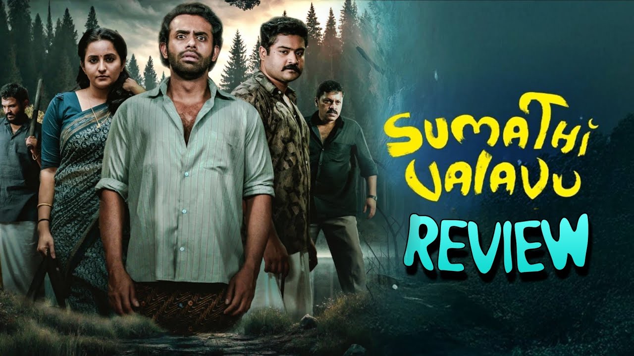 Sumathi Valavu Review | Zee5 OTT Review | Malvika Manoj Latest Horror Movie | Movie Cancer | Telugu 