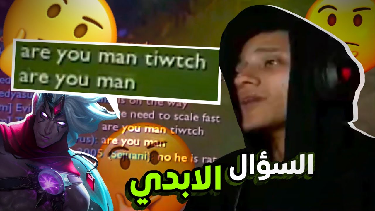 خربوش شاي الجزء الرابع جرا ايه يادياناااااا 🥺😂😂