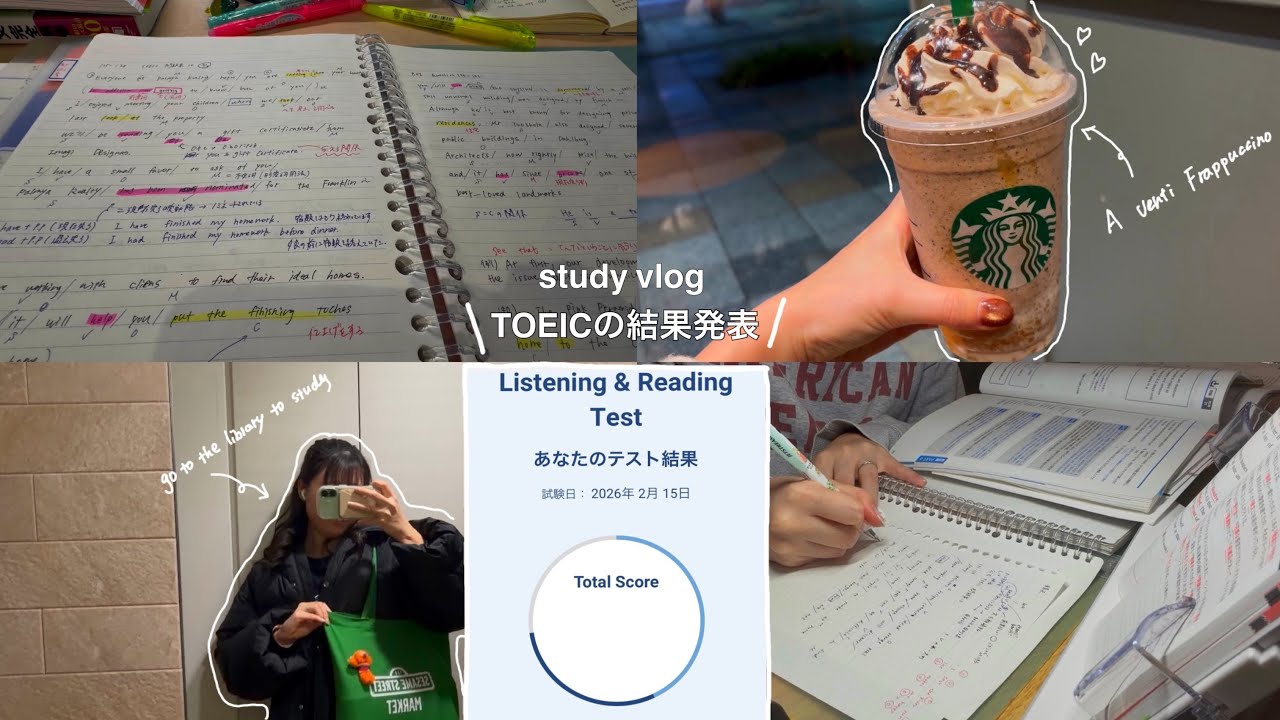 [Видеоблог об учёбе] Объявление результатов TOEIC 📢 Моя ежедневная утренняя рутина 📚