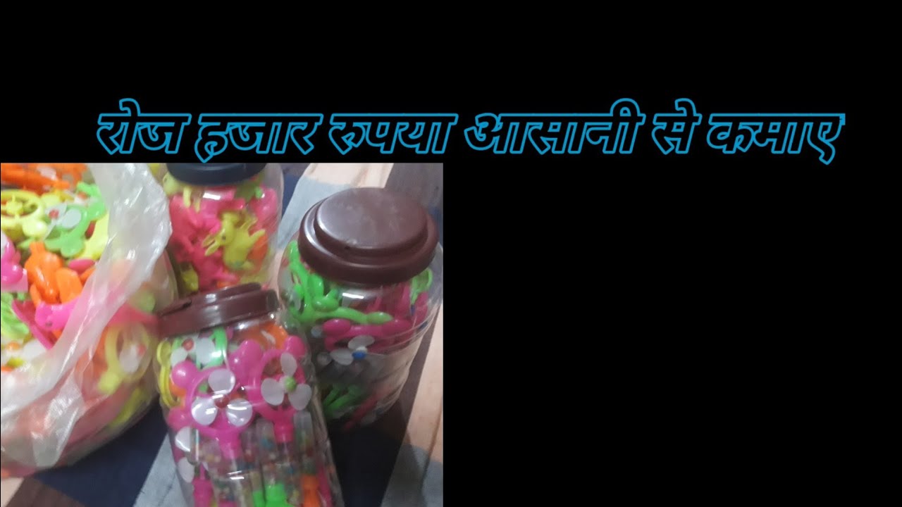 Refile toys business ideas || candy business. small businesses ideas