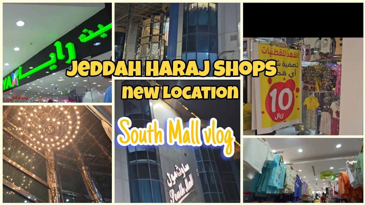 Jeddah Haraj shop new Location | South Mall Jeddah
