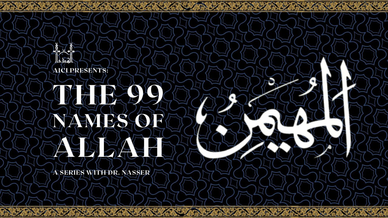 Names of Allah (Al-Muhaymin) | Dr. Nasser Karimian