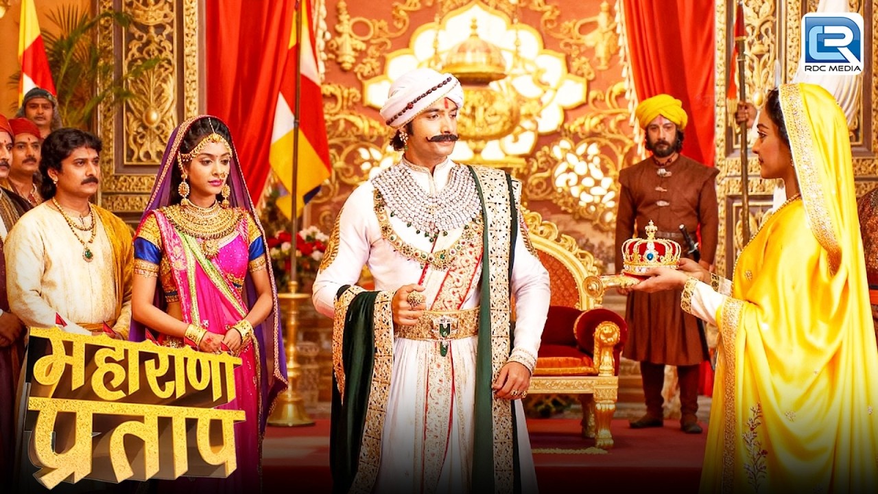 देखिये कैसे हुआ प्रताप का मेवाड़ के सिंहासन पर राज्याभिषेक | Maharana Pratap | Full Episode 222