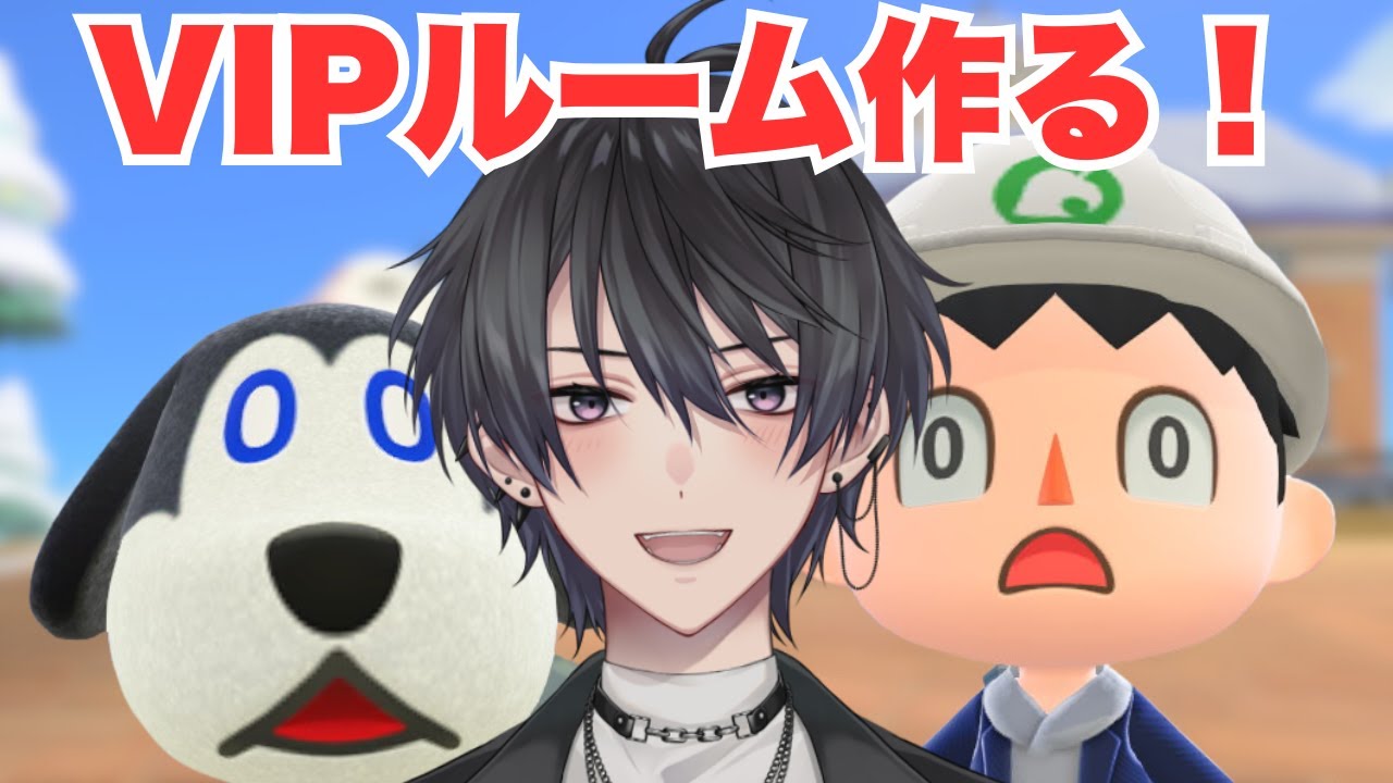 【あつ森】楽しく作れば、上手になる！