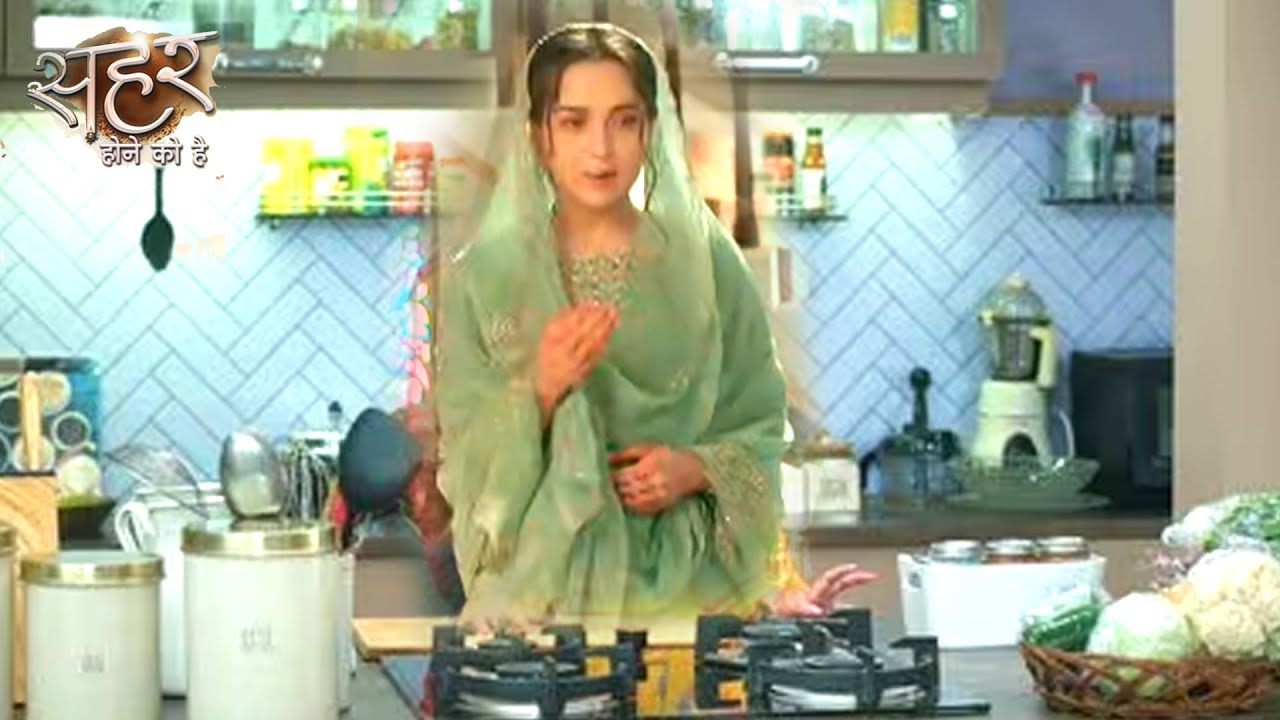 Seher Hone Ko Hai Update: Seher Ne Pehli Rasoi Mein  Banai Special Dish, Mahid Ka Phuta Gussa