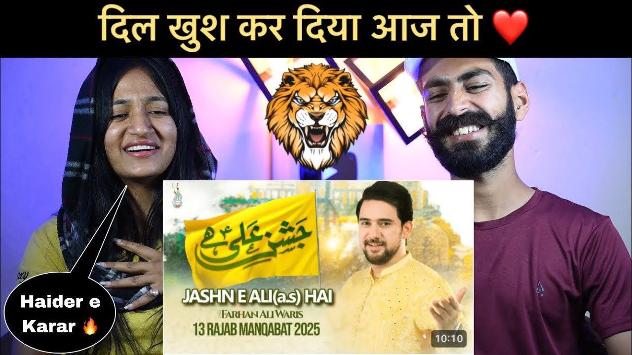 Indian Reaction : Jashan E Ali Hai | Mola Ali Manqabat 2025 | Farhan Ali Waris | 13 Rajab