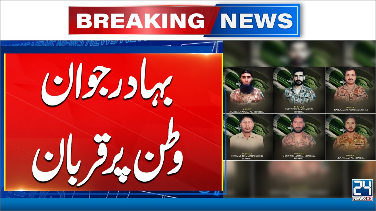Captain Among Six Army Soldiers Martyred in Kurram IBO: ISPR - 24 News HD