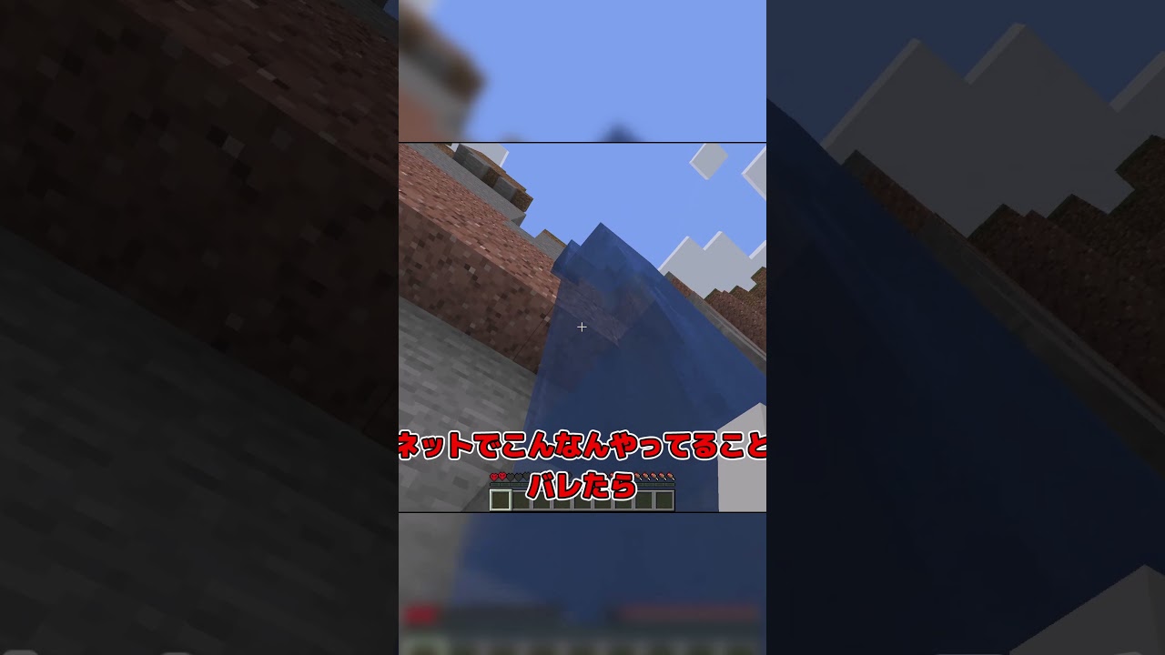 本名バレしてしまった実況者...【マイクラ】
