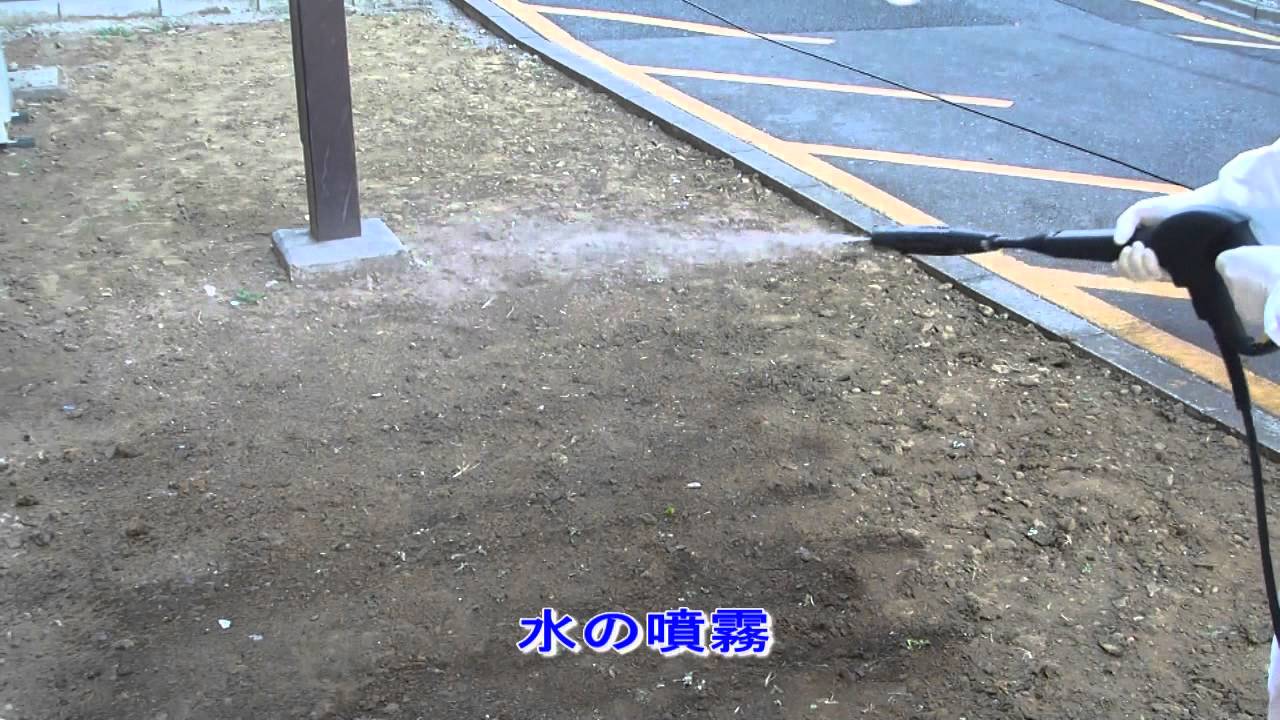 除染特別教育（実技科目）動画教材