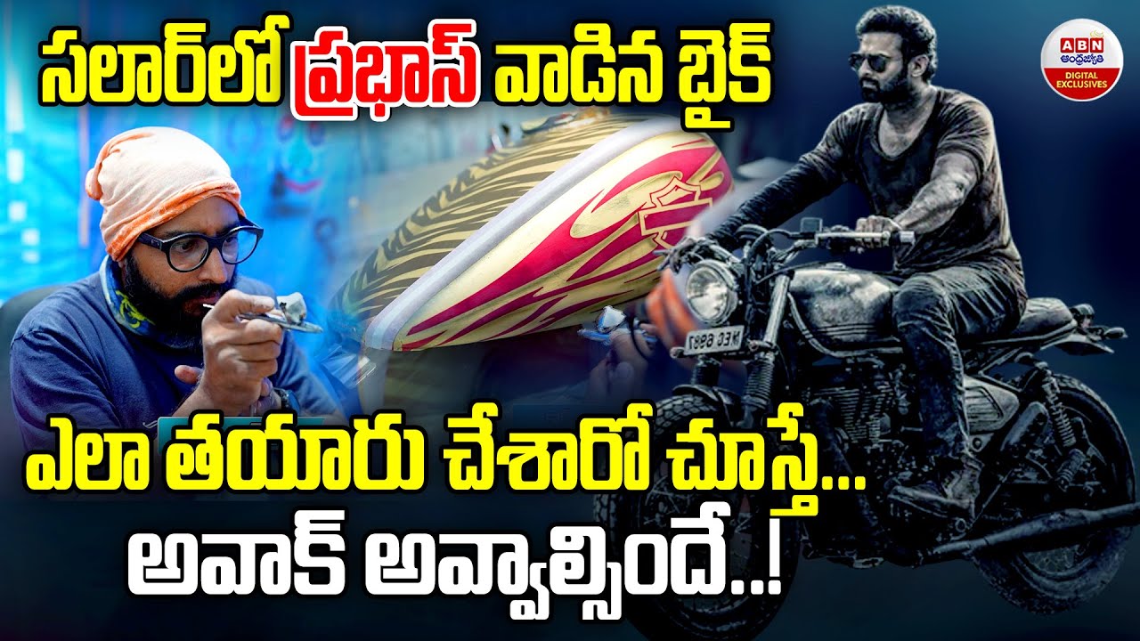 CARS & BIKES: సలార్ బైక్ తయారయింది ఇక్కడే Eimor Customs | The Makers Of 'SALAAR' Bike|  Prabhas| ABN