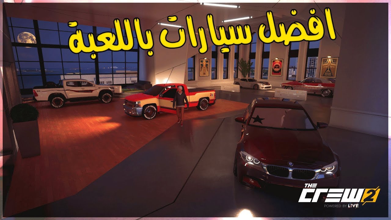 ذا كرو 2 | افضل 5 مواتر باللعبة .. ( اشتريها وانت مغمض ؟ ! ) رخيصه 👍🏻😂 !