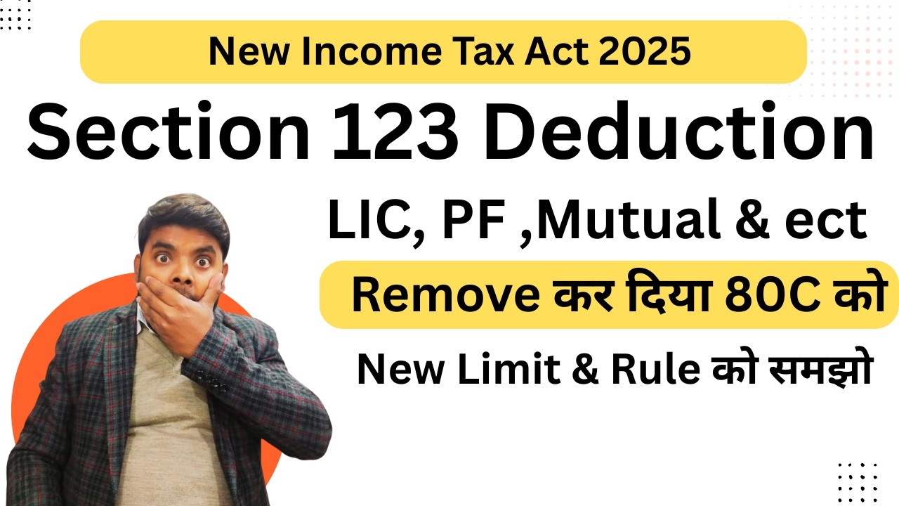 Section 123 Deduction | LIC, PF & Mutual Fund Benefit After 80C Removed | New Income Tax Act 2025