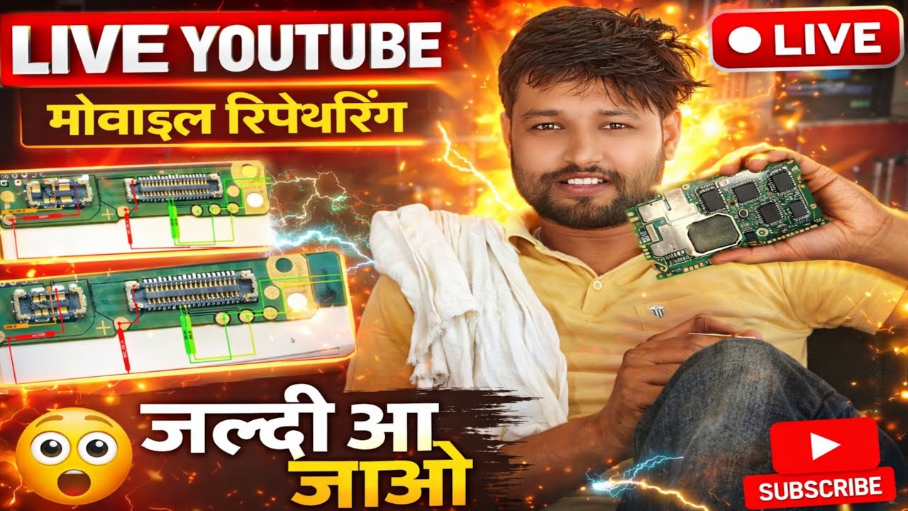 ab mobile repair sikhe aasani se #youtubefeed 