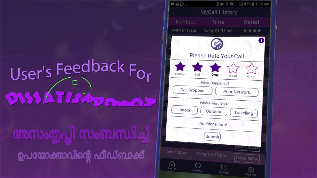 TRAI MyCall
