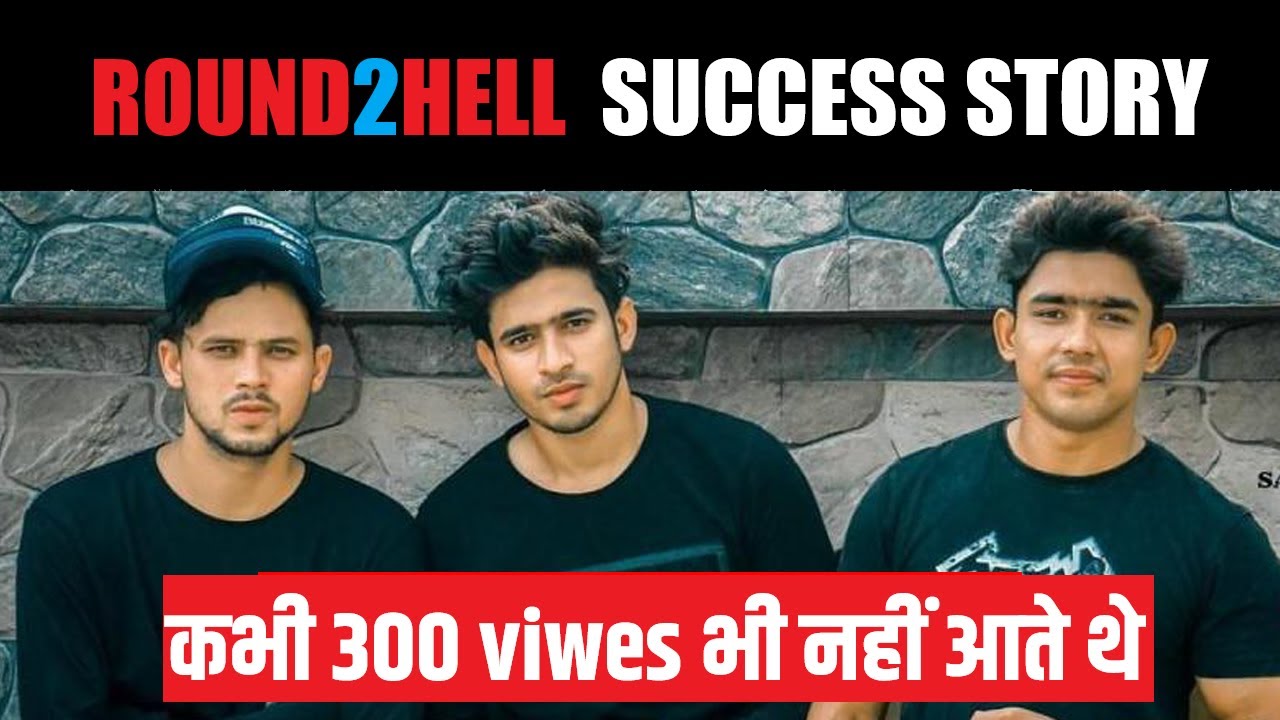 Round2hell success story in hindi | Biography| Inspirational video