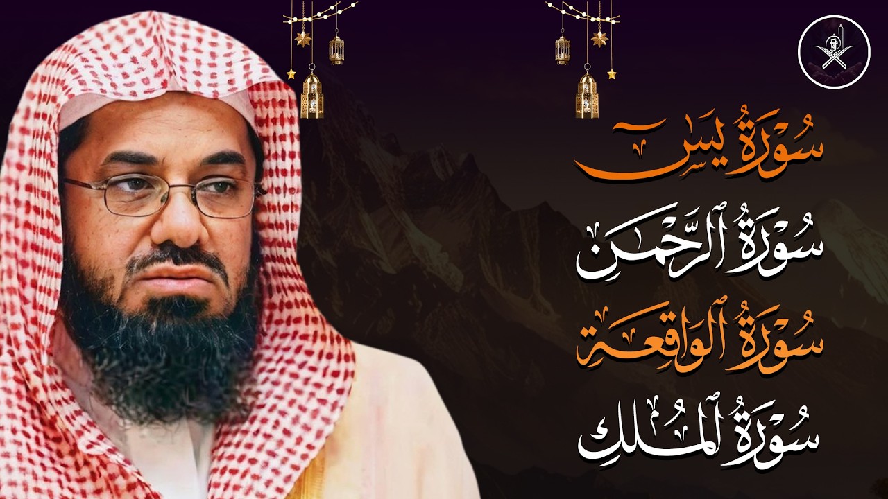 من أجمل فجريات الحرم المكي.. تلاوة تملأ القلب طمأنينة 🎙️ الشيخ سعود الشريم