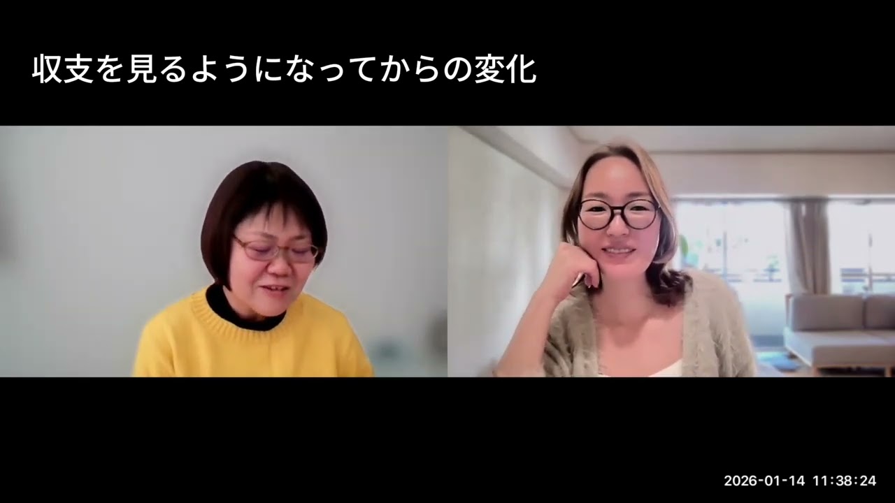 お金はエネルギーの本質がわかった！