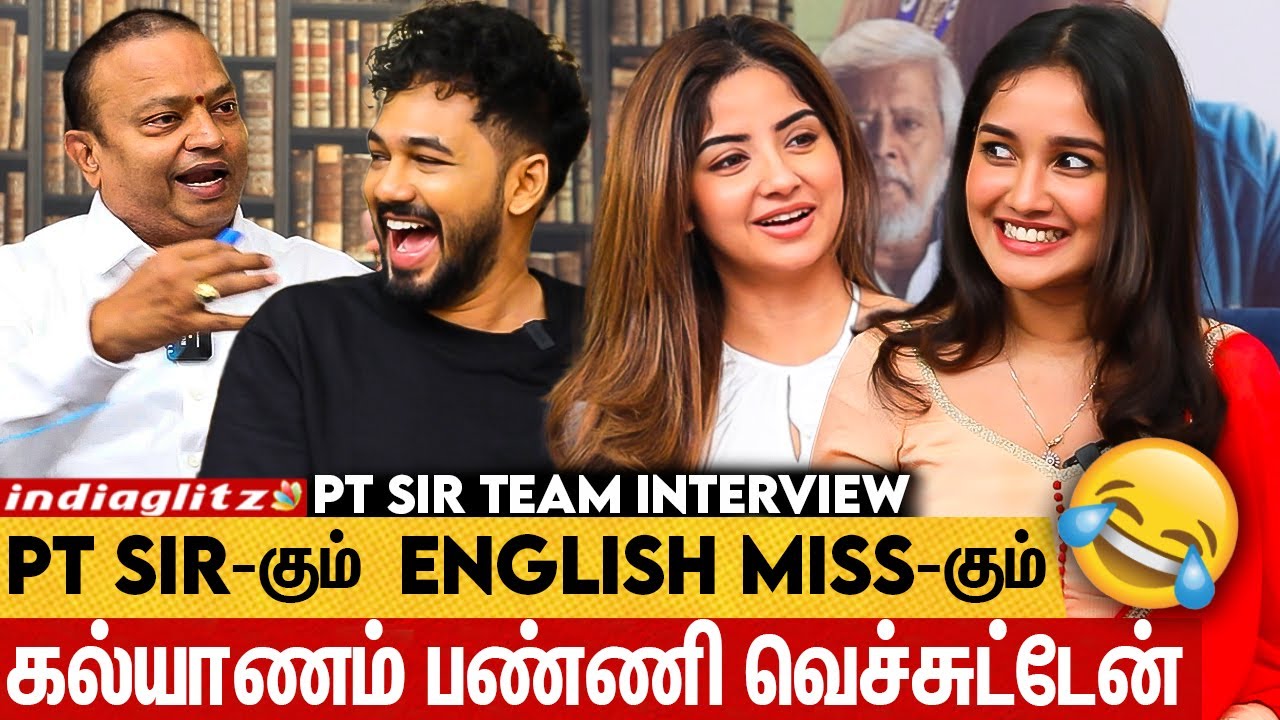 நான் PT Sir-ஆ இருந்தா சத்தியமா Maths Miss Period கடன் கேட்டா தர மாட்டேன்😂 |PT Sir Team Fun Interview