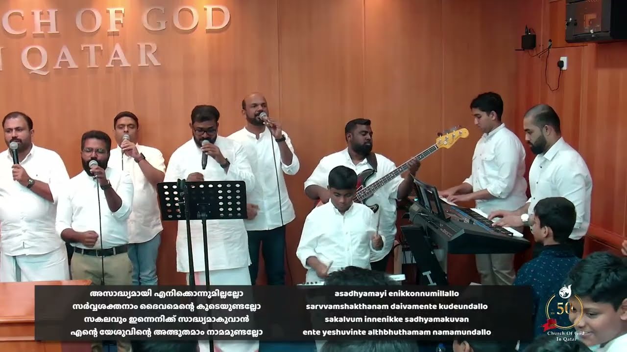 Friday Morning Worship | Part 2 | Pr. Y. Reji | COG Qatar | February 20, 2026