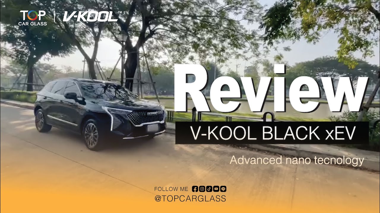 Review รถติดฟิล์ม V-Kool Black xEv