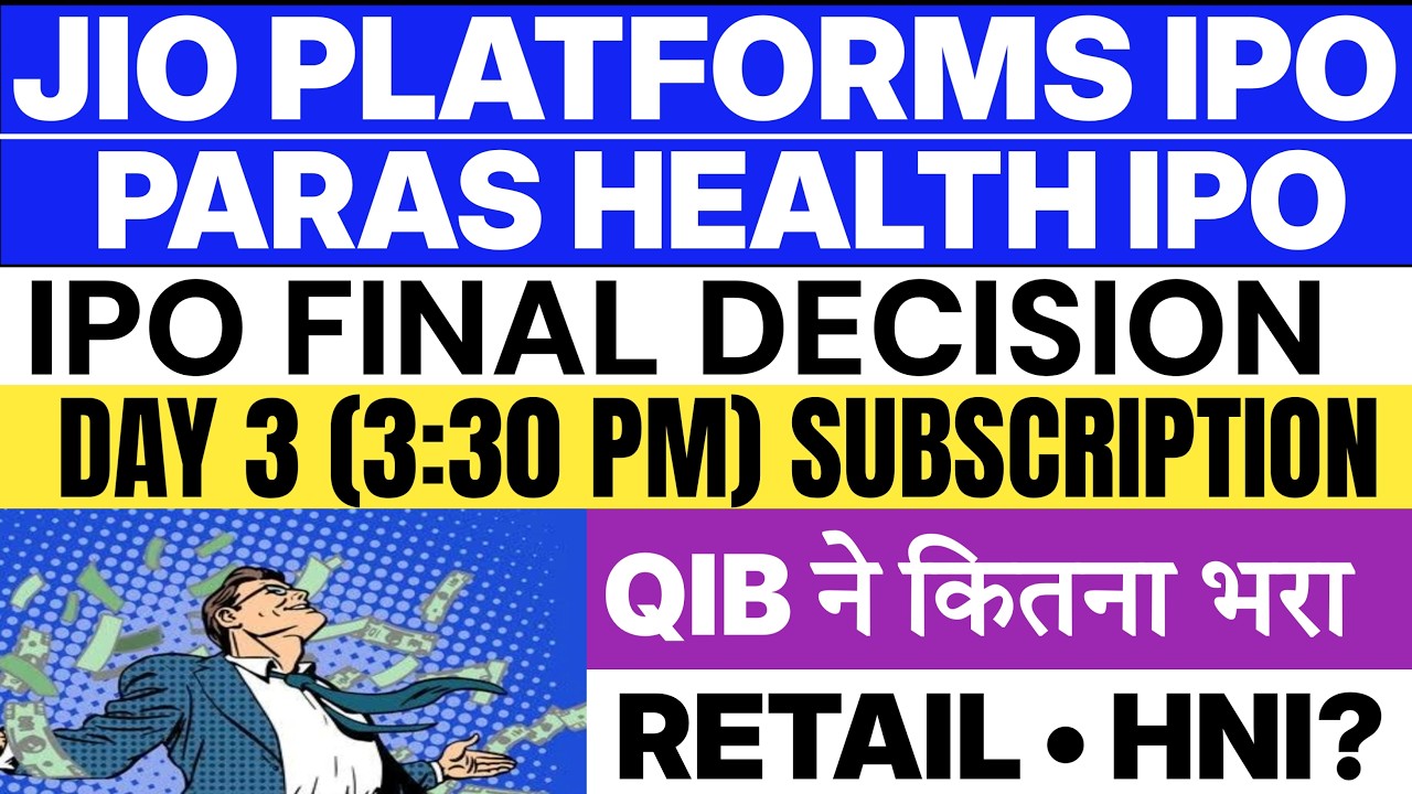 IPO FINAL DECISION 💥| JIO IPO DAY 3 SUBSCRIPTION | PARAS HEALTHCARE IPO SUBSCRIPTION