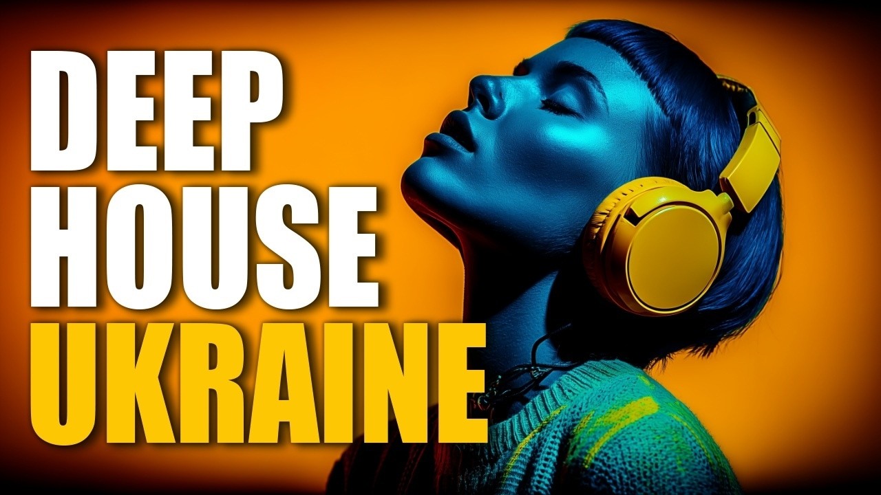 я з тобою • під блюзом • Introspective Deep House • DEEP FEEL UKRAINE