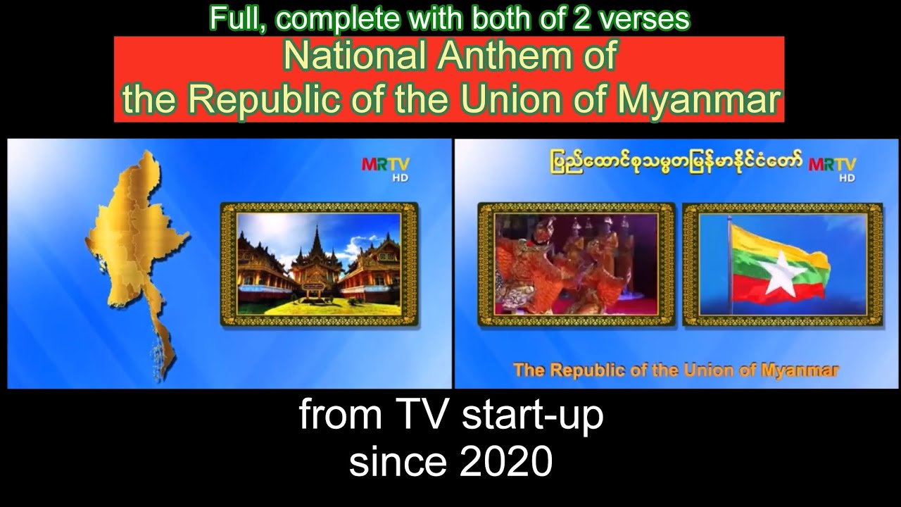 Full National Anthem of the Republic of the Union of Myanmar from MRTV start-up / sign-on