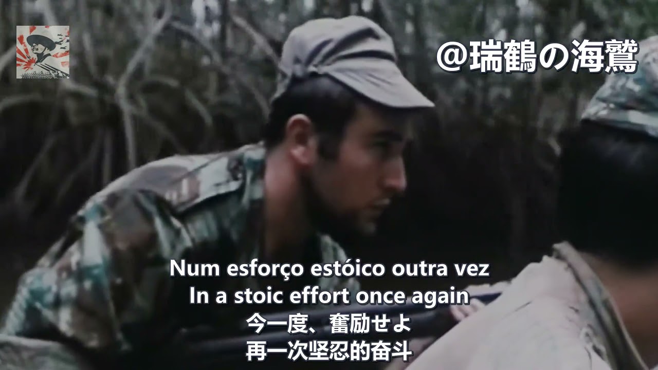 Angola é Nossa! 【ポルトガル軍歌】アンゴラは我らのものだ！ Angola is ours! - Portuguese Angolan Song 【葡萄牙軍歌】安哥拉是我們的！