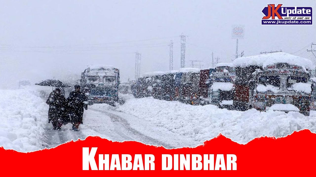 Top news of Jammu Kashmir Khabar Dinbhar 27 JAN 2026