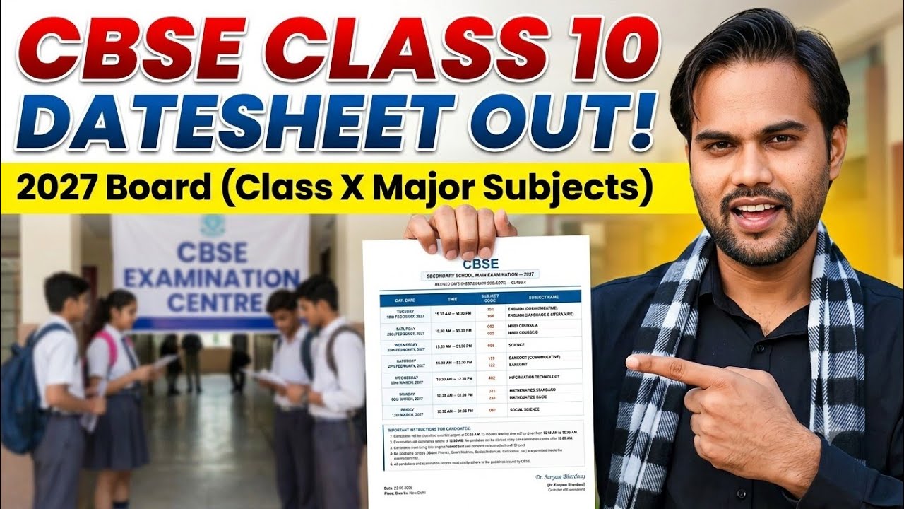 CBSE Class 10th Date Sheet for 2027 Board Exam 🔗 | CBSE Date Sheet 2026-27 | Big Update