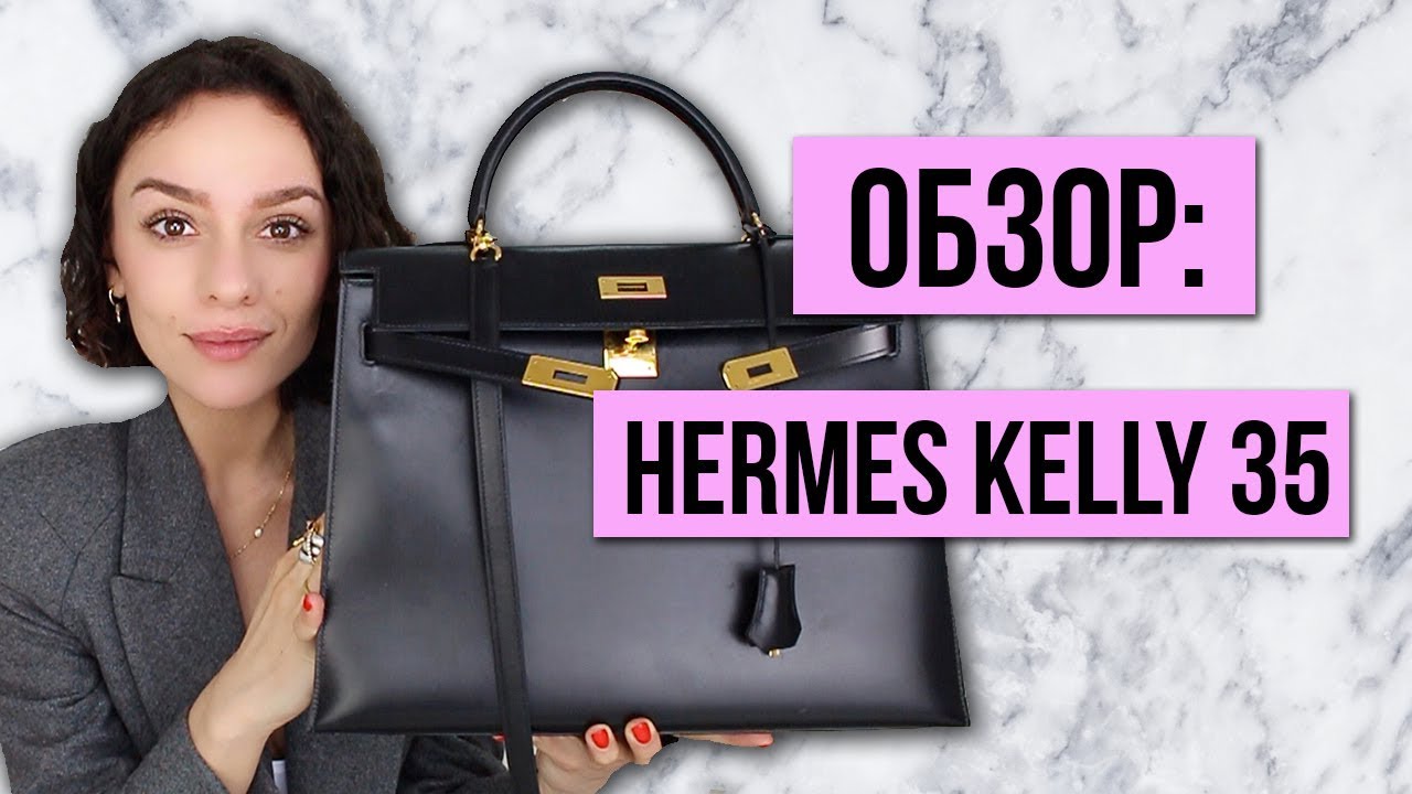 ОБЗОР СУМКИ: HERMES KELLY 35 SELLIER BOX CALF