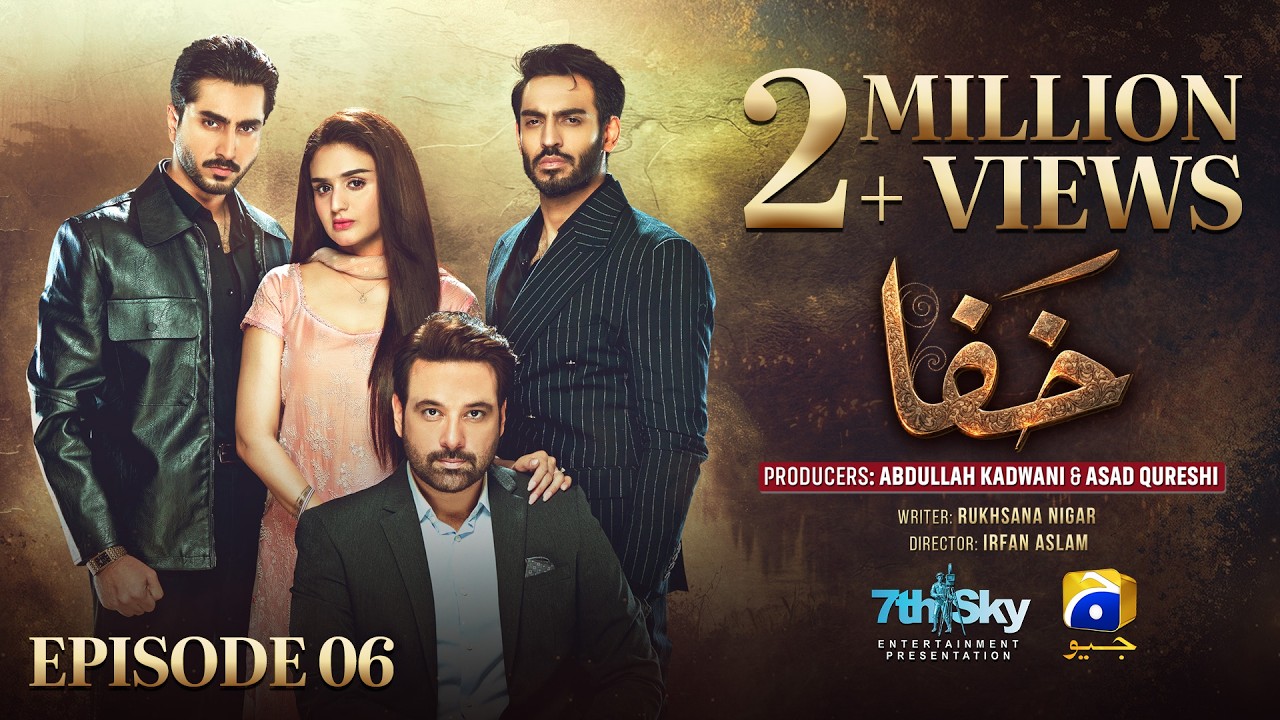 Khafa Episode 06 [Eng Sub] Mikaal Zulfiqar - Hira Mani - Saif Ali Khan | 20th Aug 2026 | HAR PAL GEO