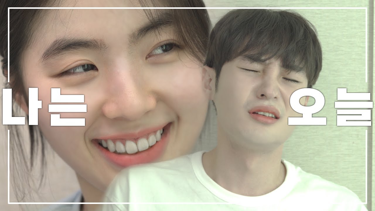 오늘도 우애로운 우리는 호적 메이트. [ a.k.a 찐남매 ]