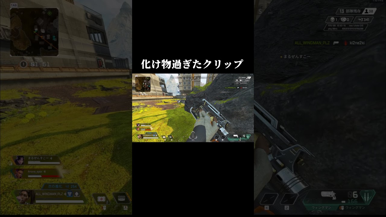 化け物みたいなクリップ撮れた#Shorts
