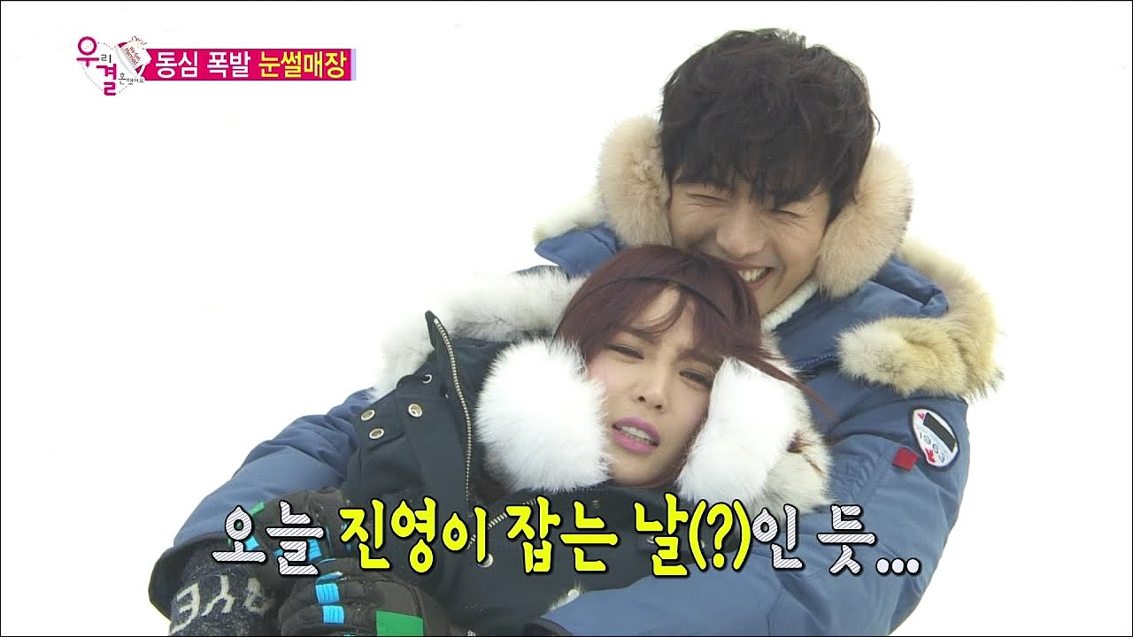 【TVPP】Hong Jin Young - I Love You♥, 홍진영 - 오겡끼데스까? 혼또니 스키다! 아이시떼루요♥ @ We Got Married
