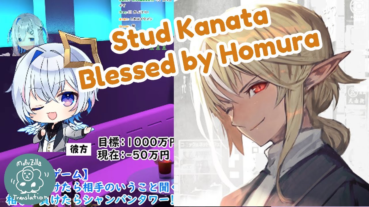 Stud Kanata Blessed by Shiranui Flare's Presence (Ikemen Homura) 【Hololive/天音かなた/不知火フレア】