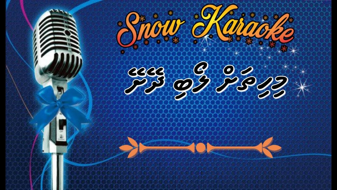 Mi Hithah Loabi Dheyshey, Snow KrK